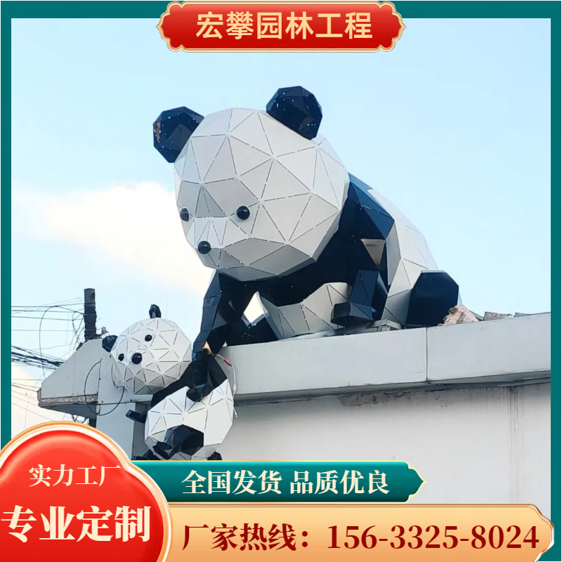 固原市动物雕塑校园雕塑 - 哪里好