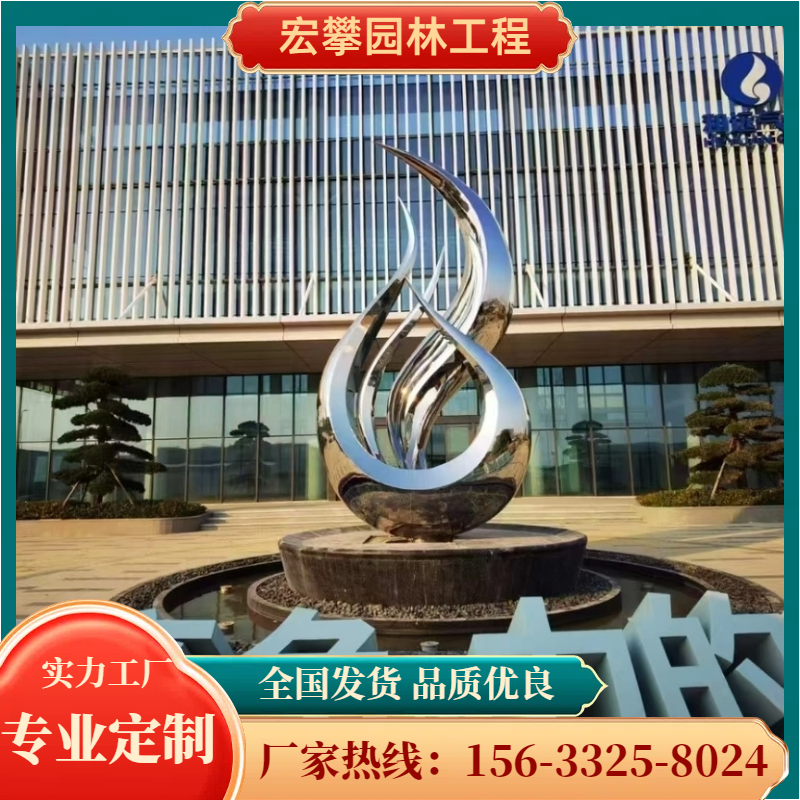 固原市风景石校园雕塑 - 价格